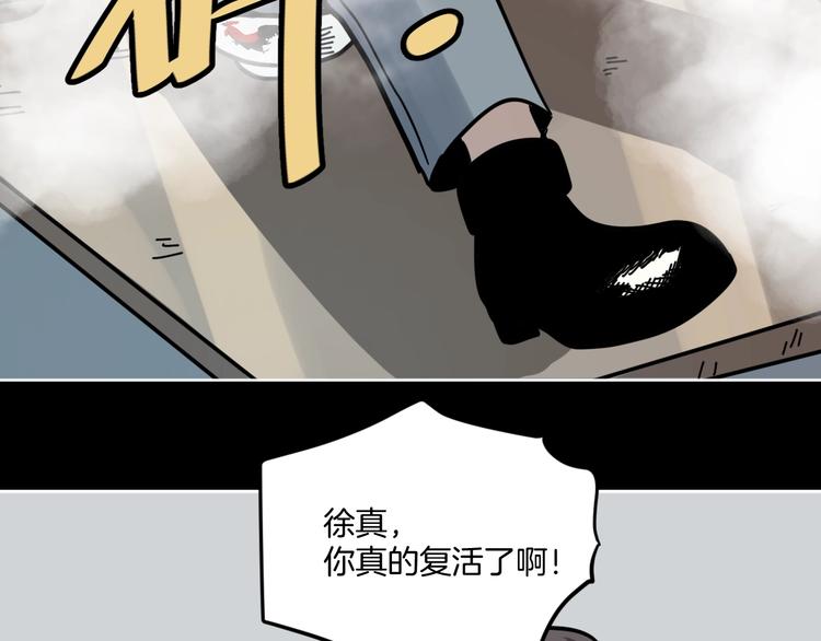 第6话 姐姐被人拐跑啦！41