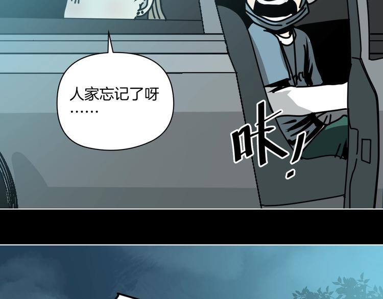第13话 后勤部四大天王52