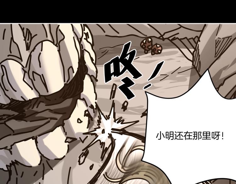 第19话 小明雄起！15