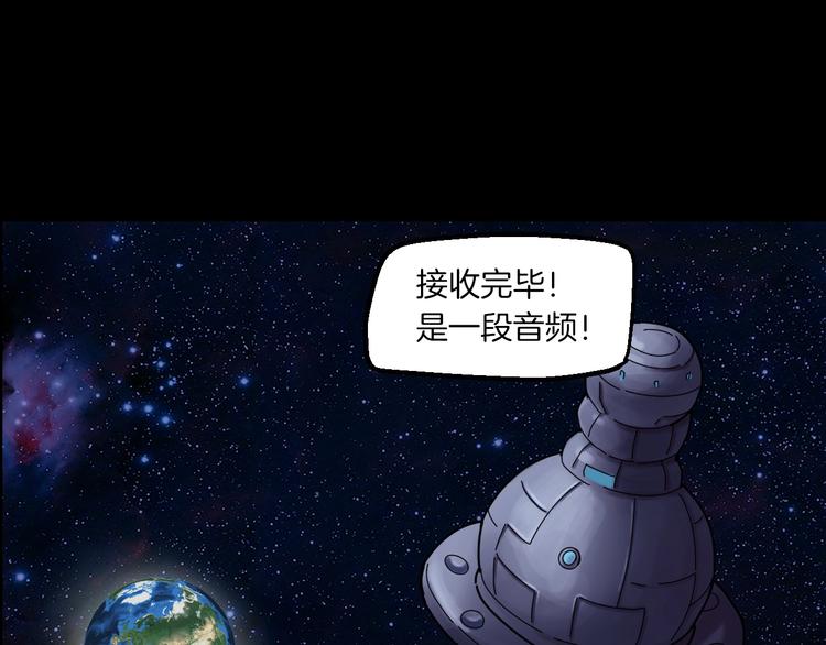 第1话 非正常小镇116