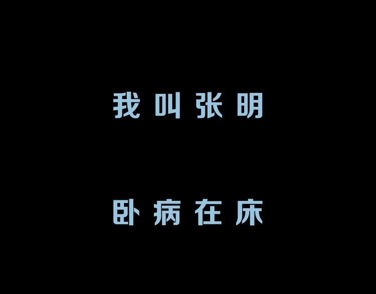 序章 诡异的小镇好奇葩0