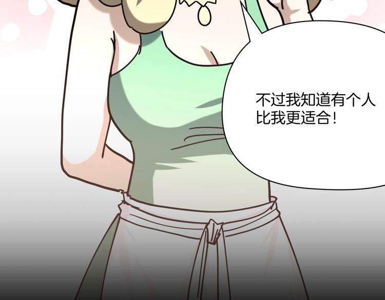 第21话 吐槽吧！20