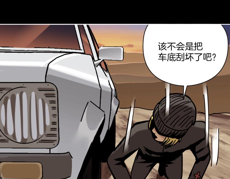 第16话 时间不多了！90