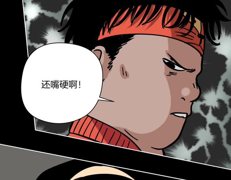 第16话 时间不多了！58