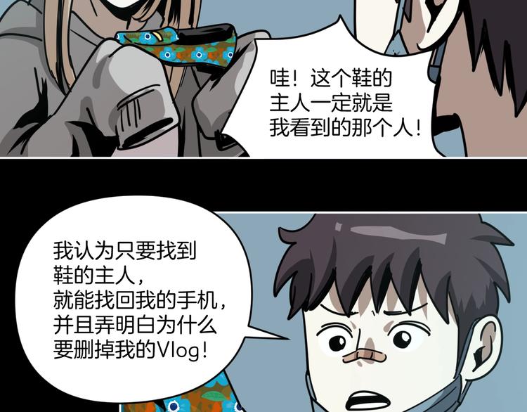 第10话 有内味儿了！38
