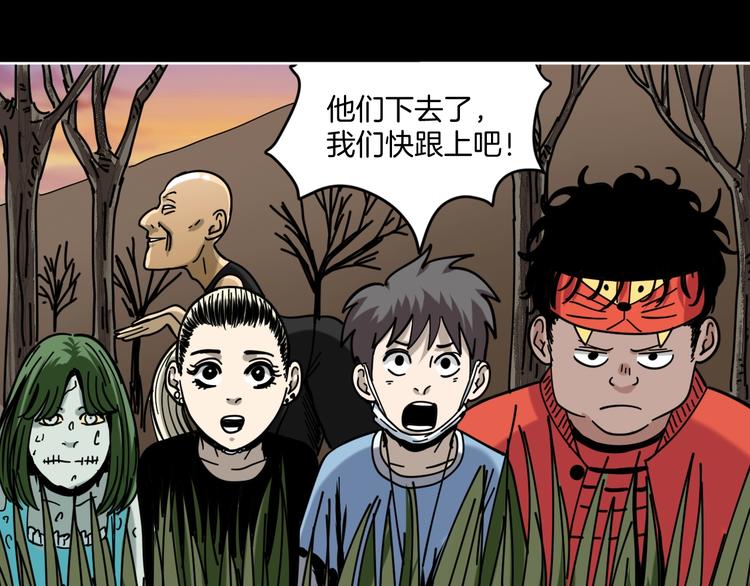第17话 拯救阿蒙30