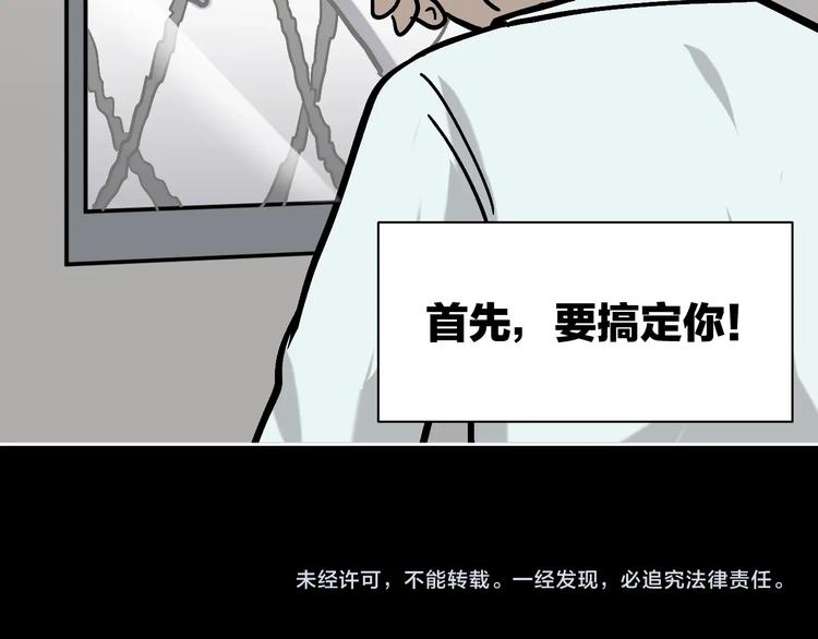 第25话 小明，你变了！110