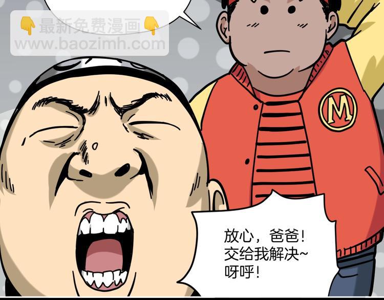 第16话 时间不多了！66