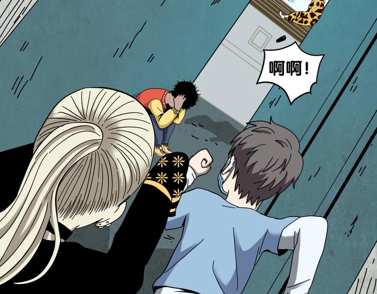 第3话 友善的怪人25