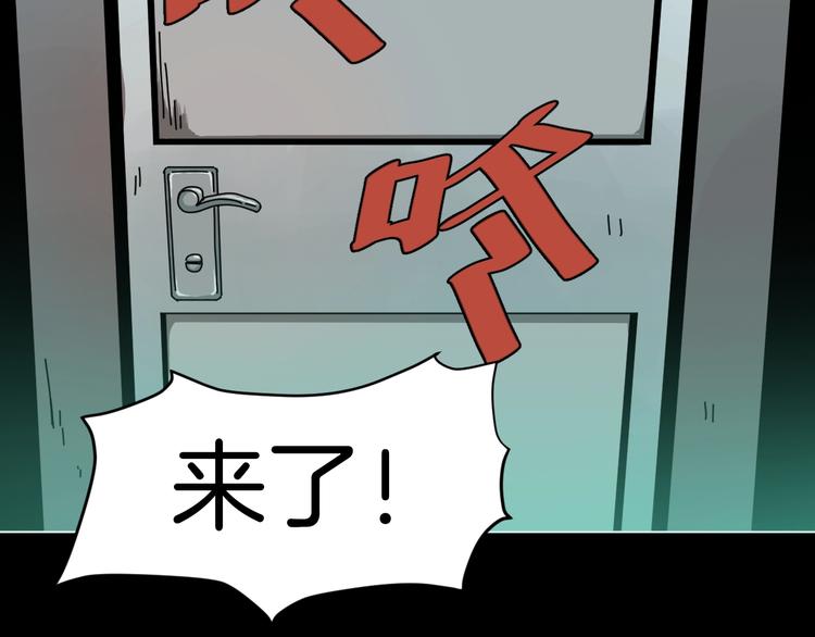 第4话 他的丧尸女友84