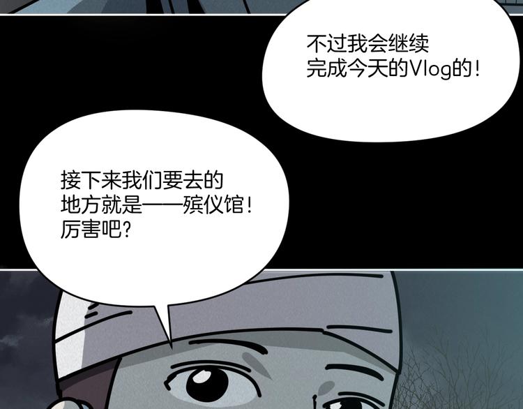 第9话 小明的一天58