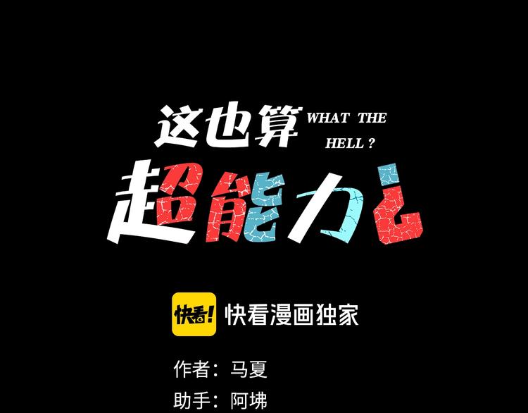 第9话 小明的一天0