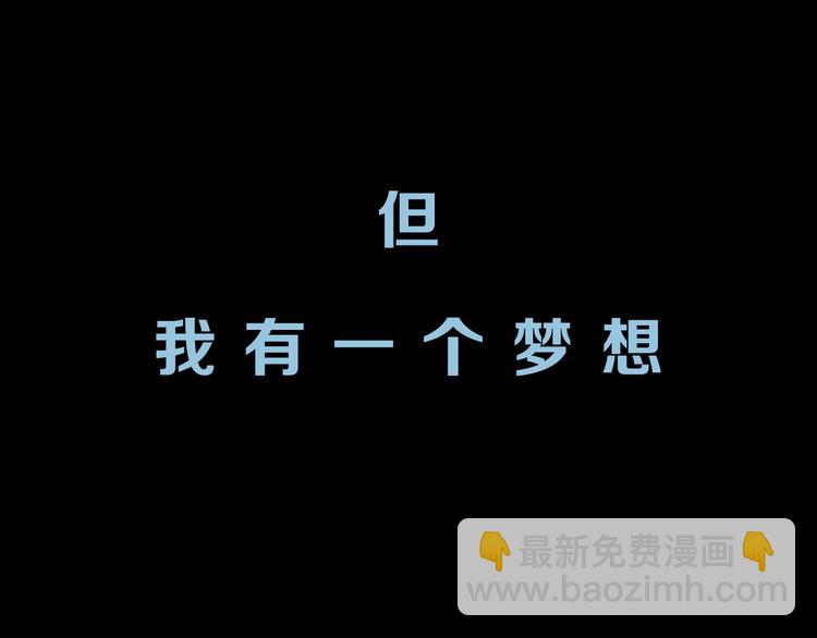 序章 诡异的小镇好奇葩2