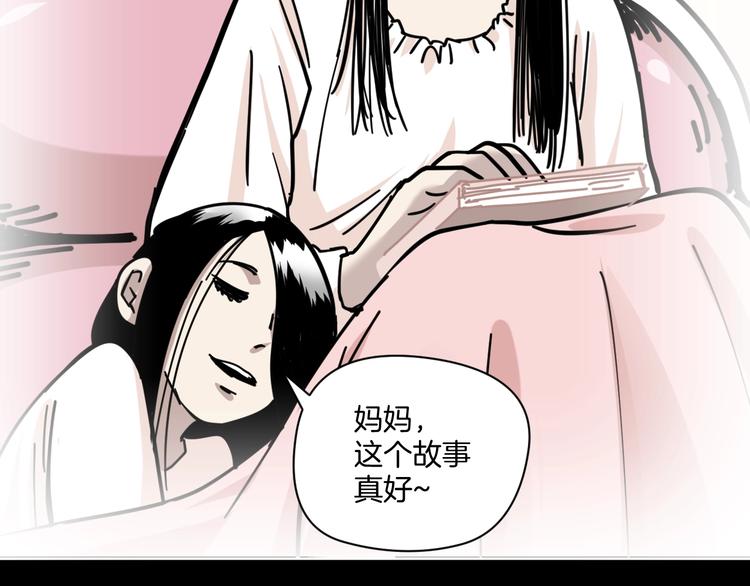第14话 隐身的妈妈4