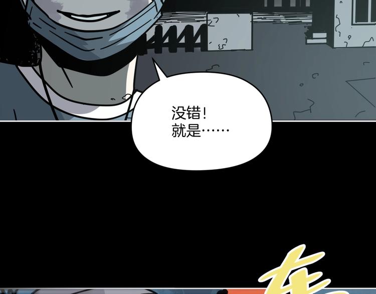第9话 小明的一天77