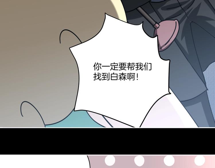 第21话 吐槽吧！18
