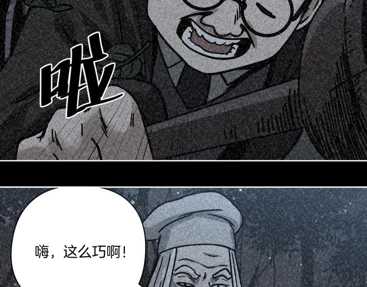 第23话 小明你怎么了56
