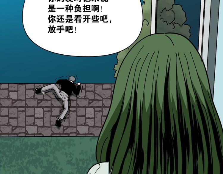 第4话 他的丧尸女友131