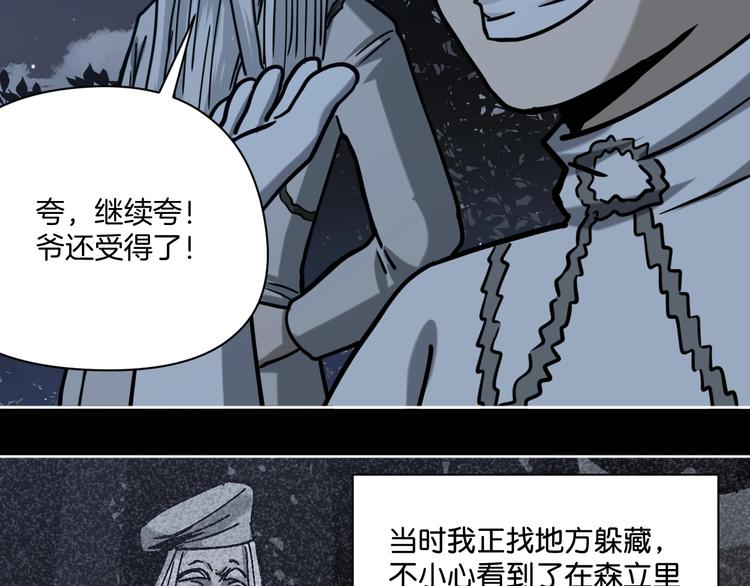 第23话 小明你怎么了43