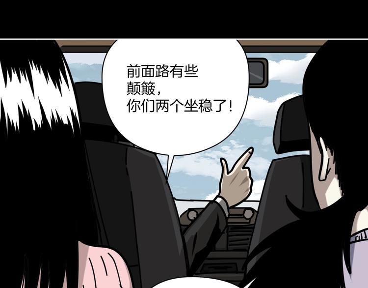 第16话 时间不多了！15