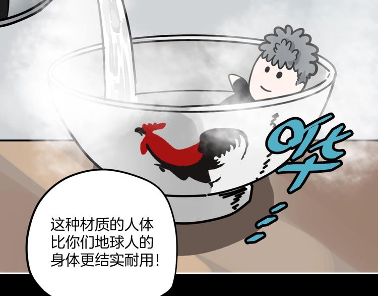 第6话 姐姐被人拐跑啦！38