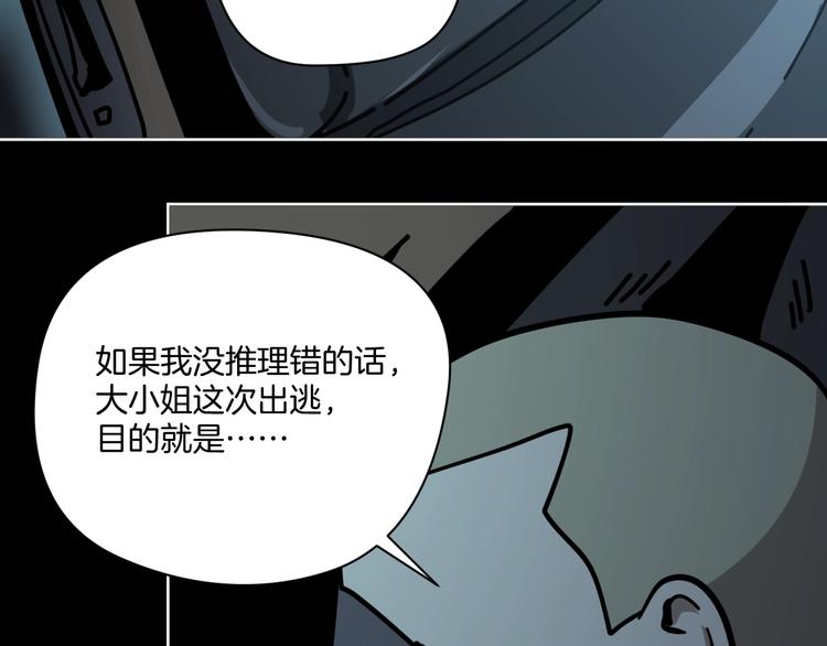 第14话 隐身的妈妈18