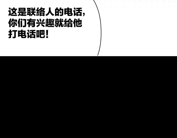 第28话 失踪两小时99