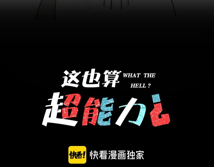 第21话 吐槽吧！21