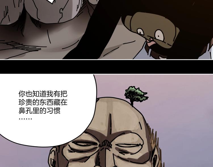 第19话 小明雄起！7