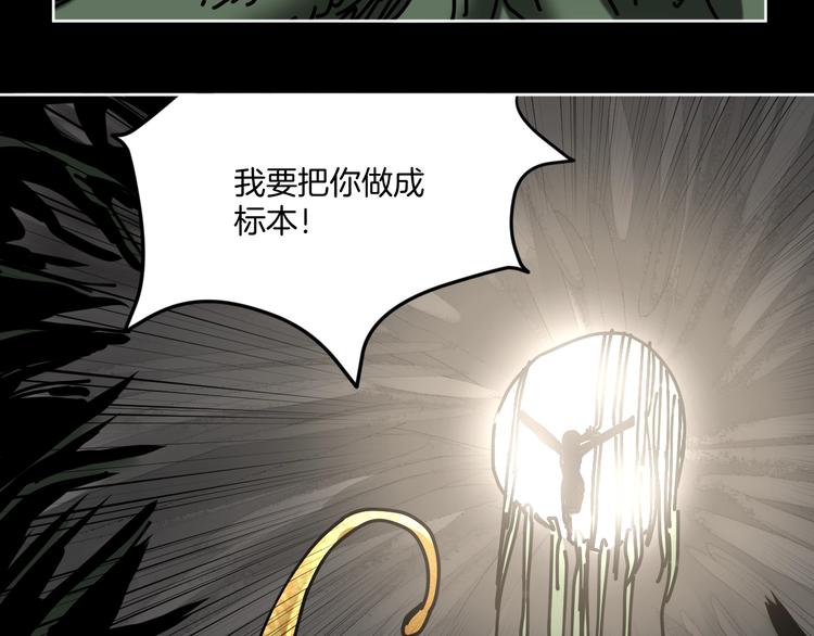 第19话 小明雄起！48