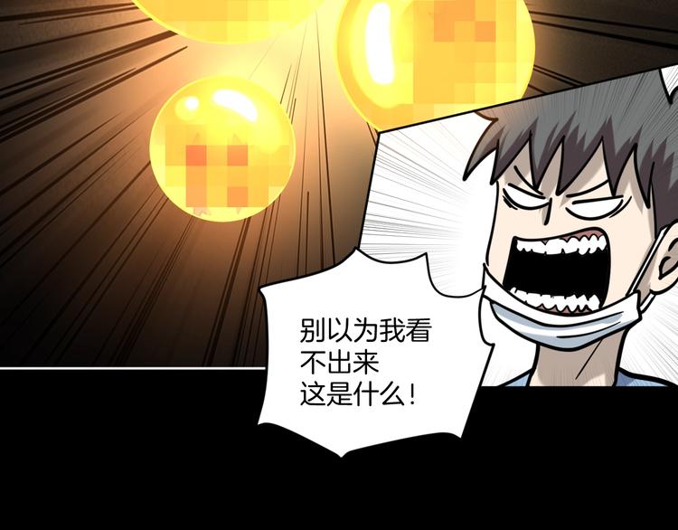 第21话 吐槽吧！59