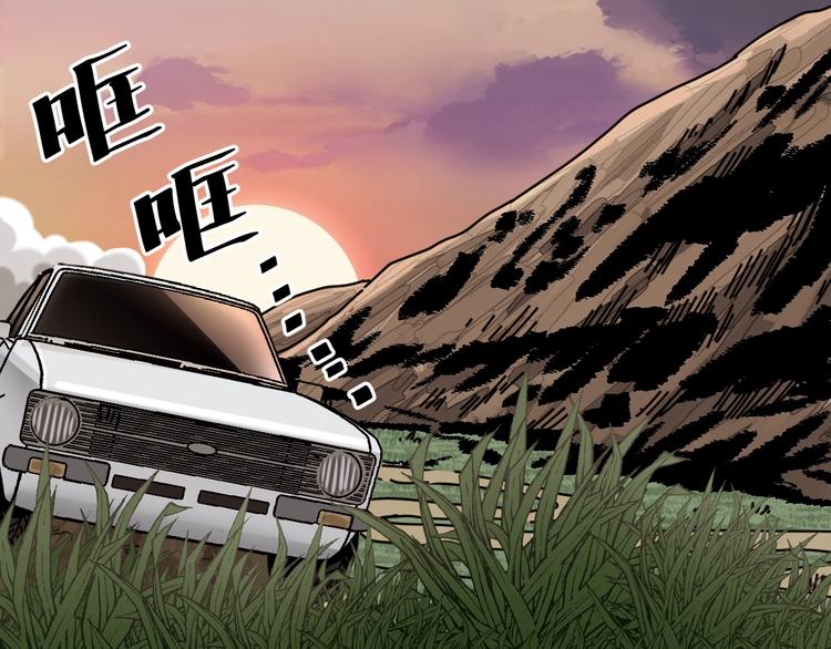 第16话 时间不多了！77