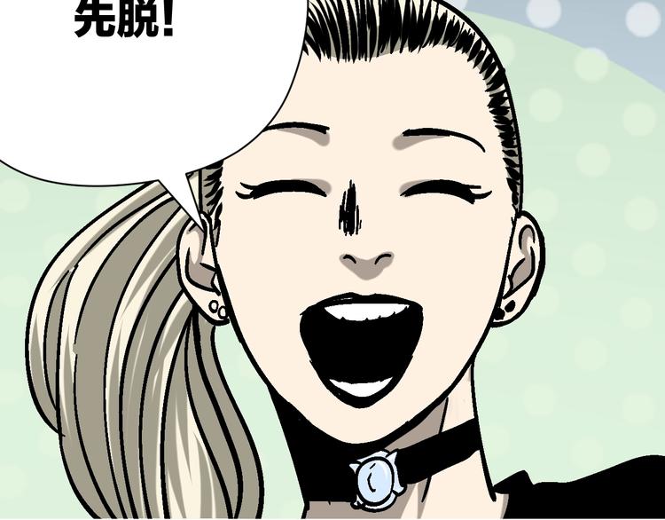 第27话 求你说谎吧47