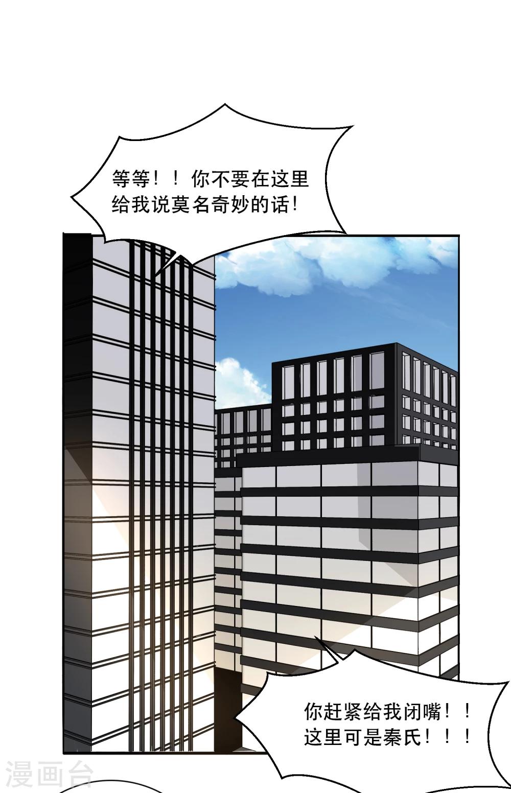 第39话5