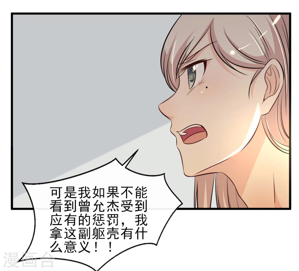 第44话9