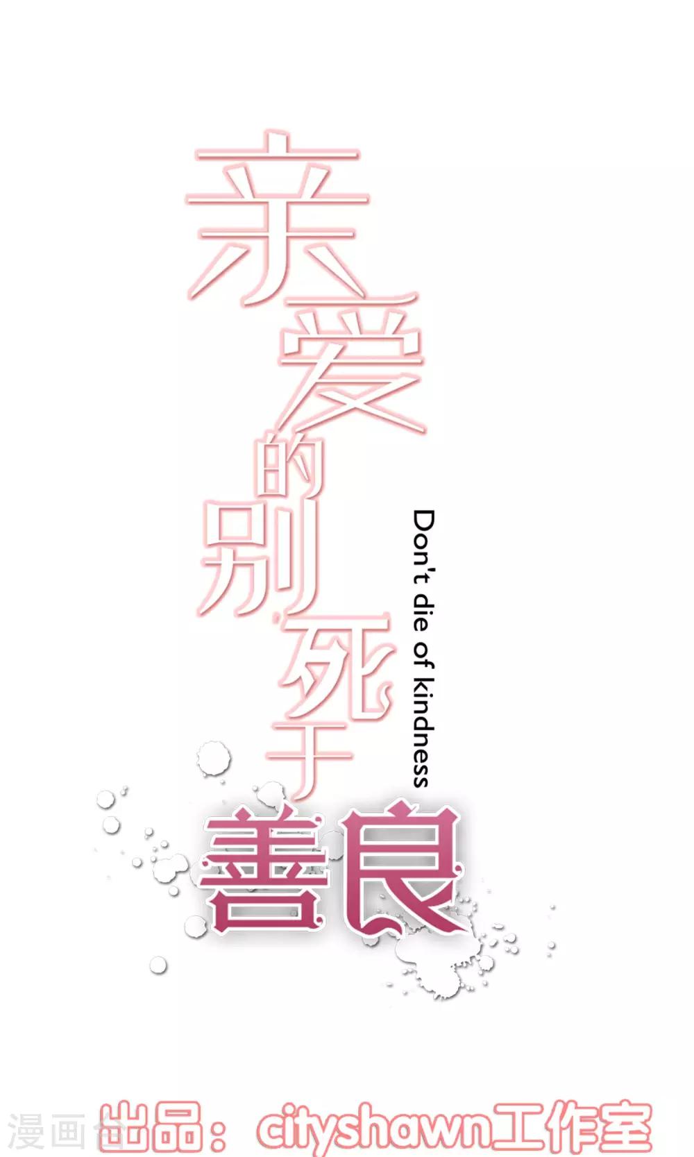 第28话0