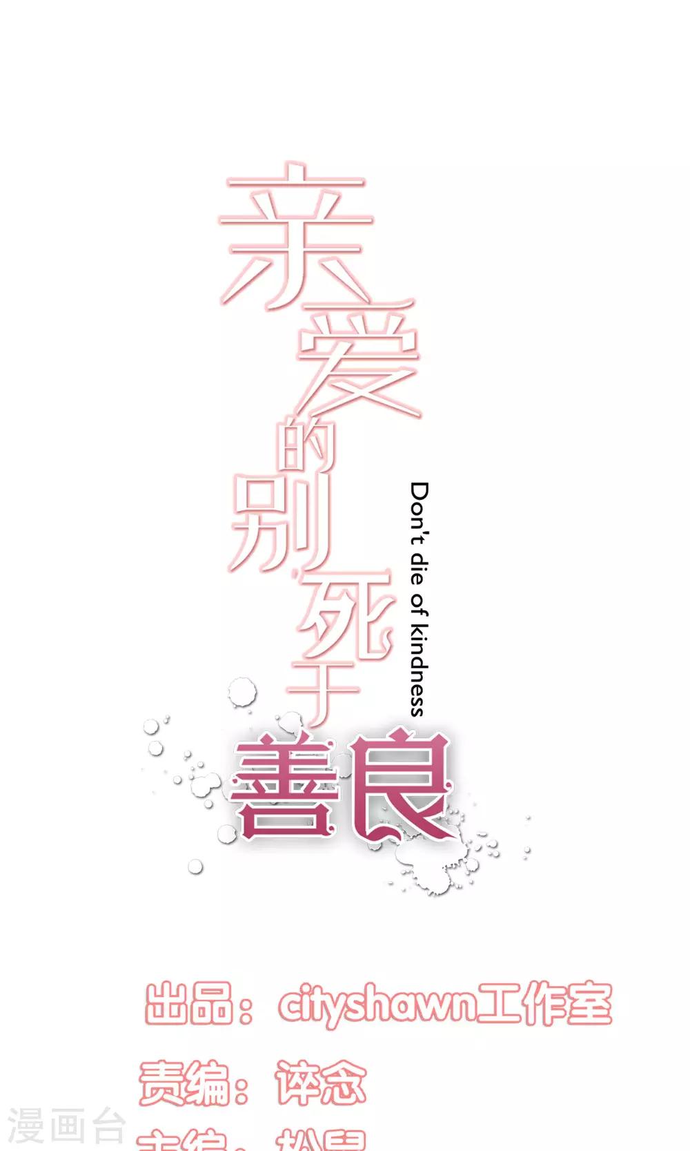 第34话0