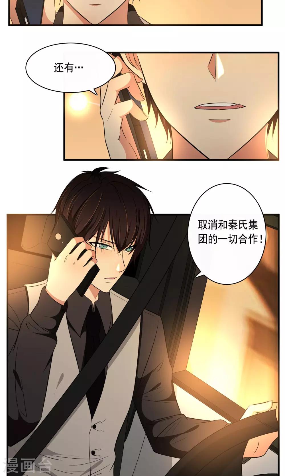 第23话24