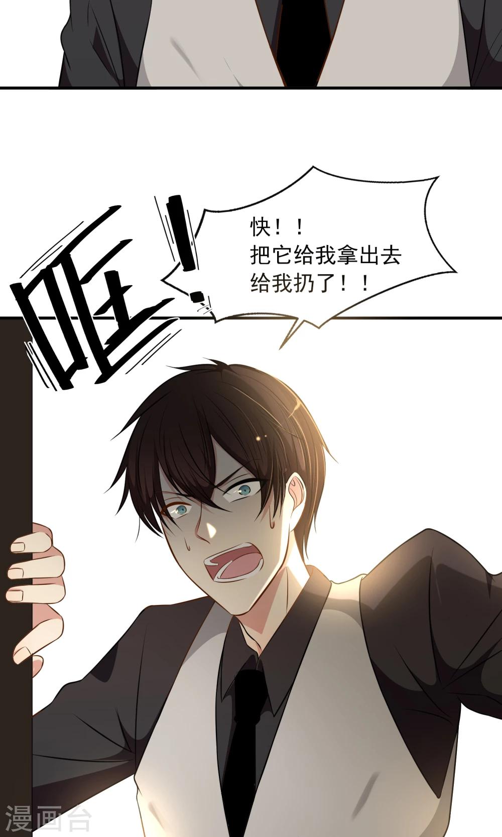 第19话35