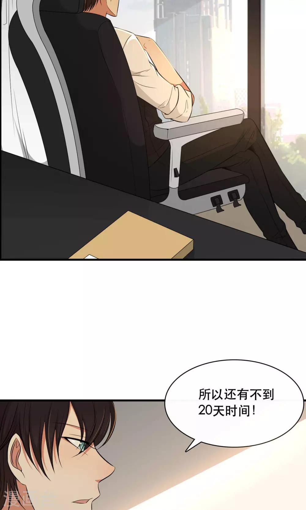 第14话3
