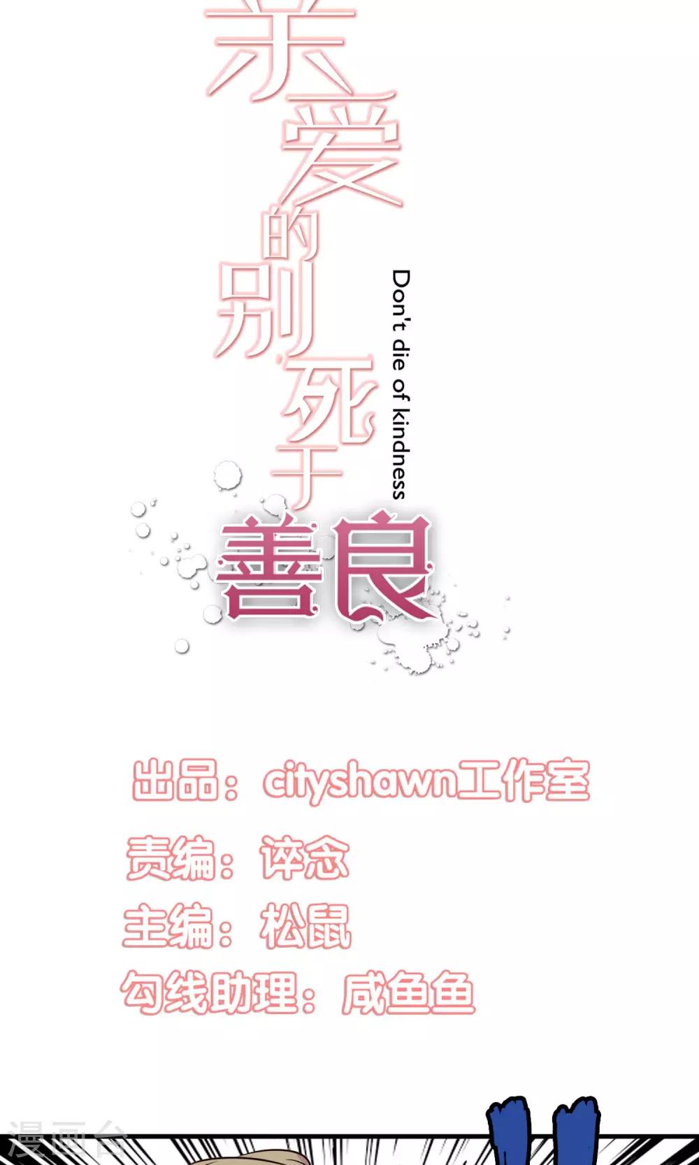 第17话1