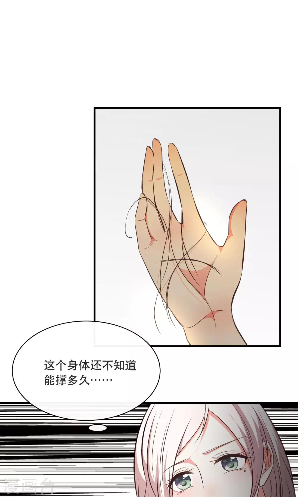 第13话3