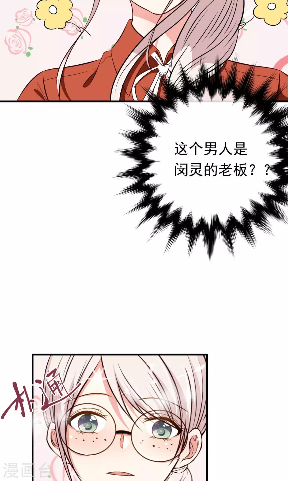 第5话27