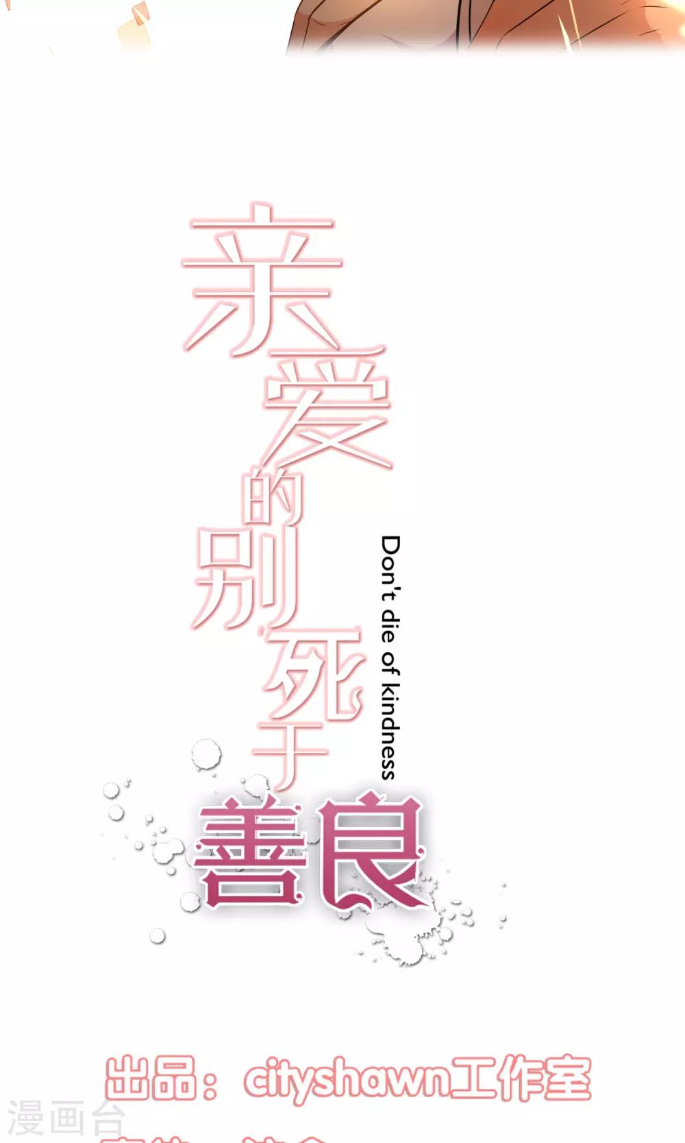 第24话1