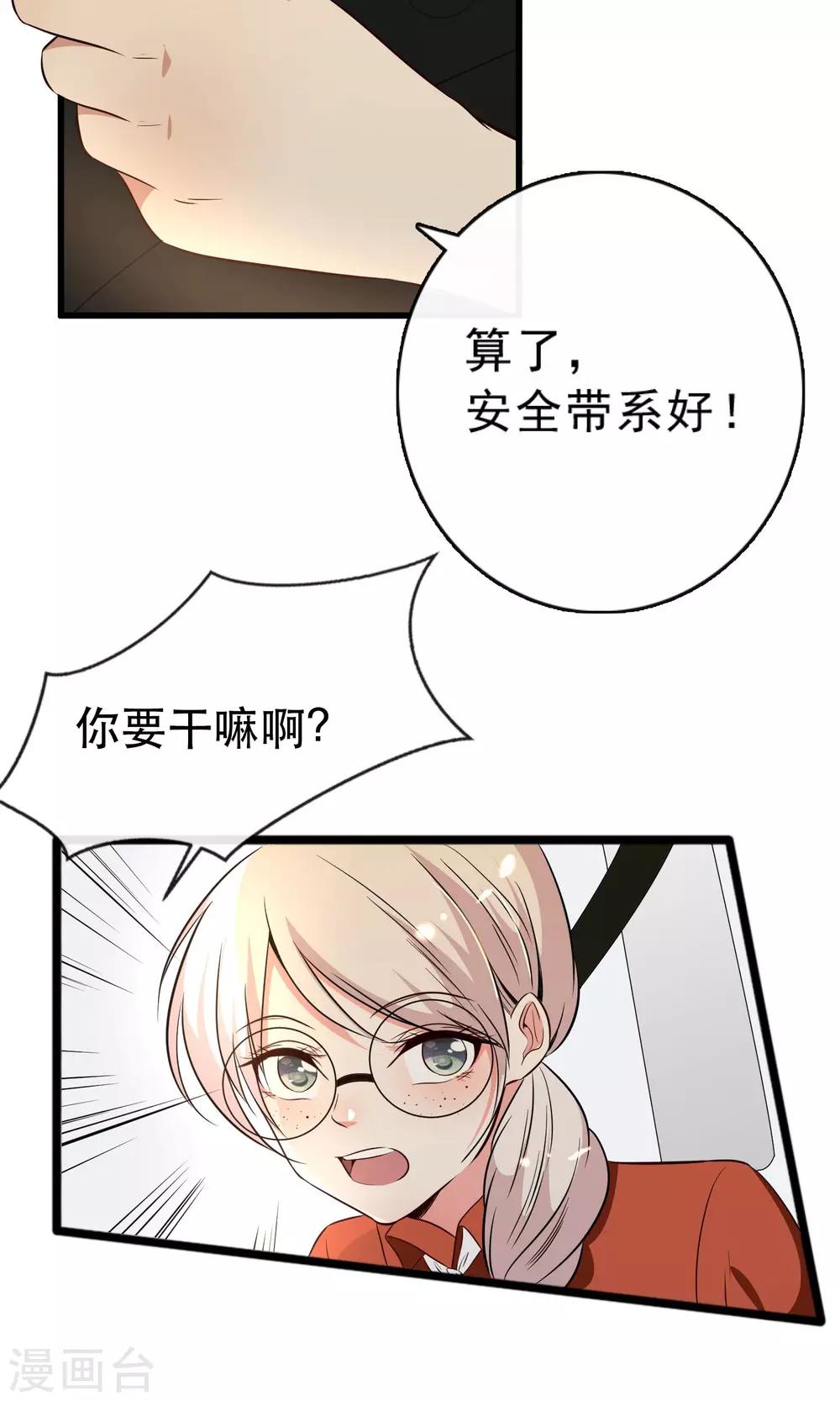 第8话6