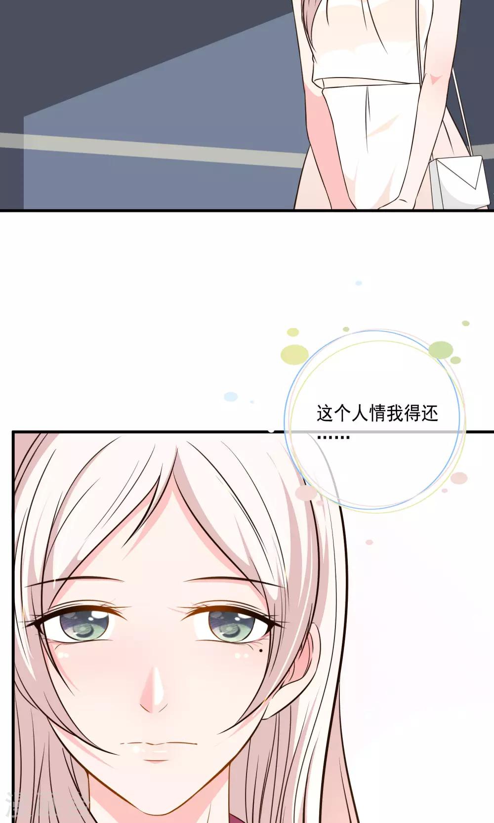 第18话33