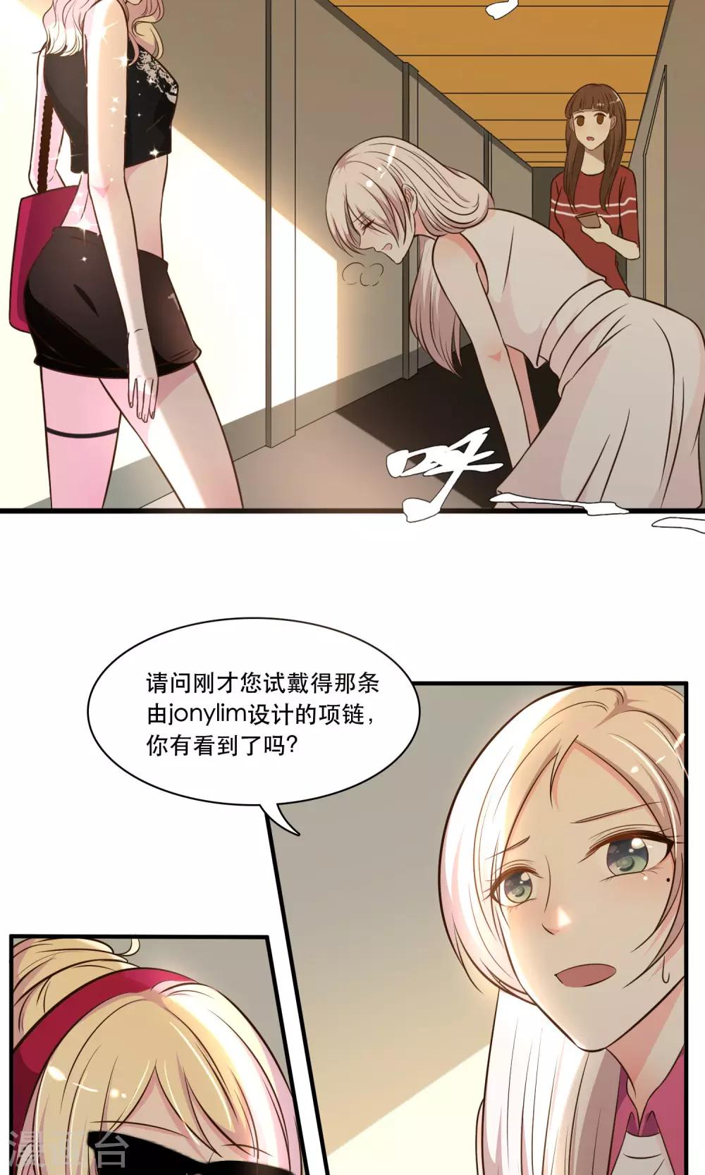 第16话31
