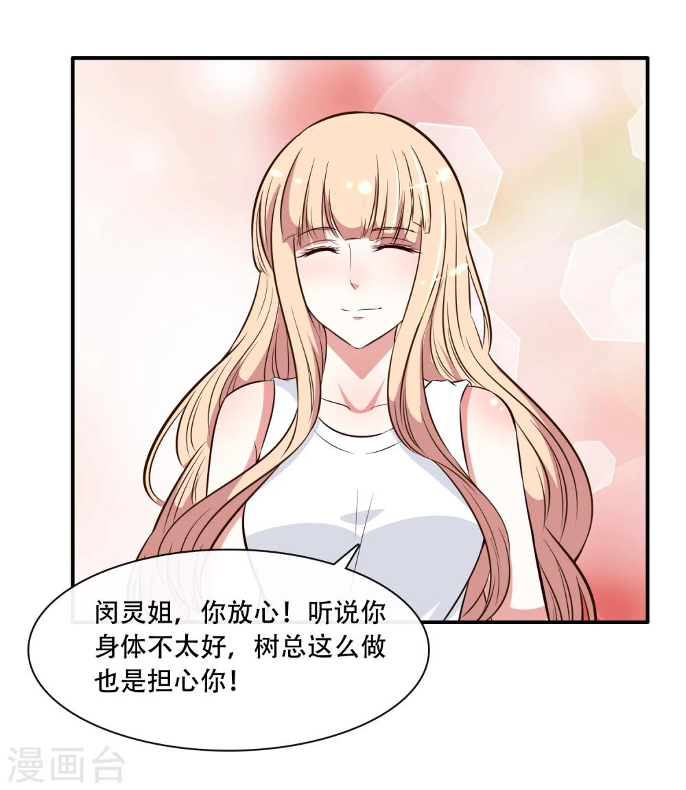 第49话5