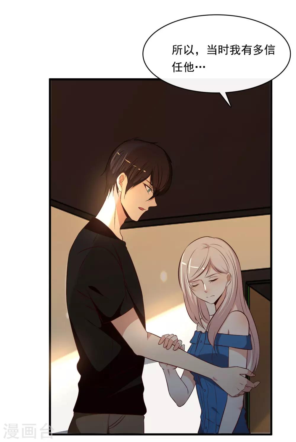 第47话34