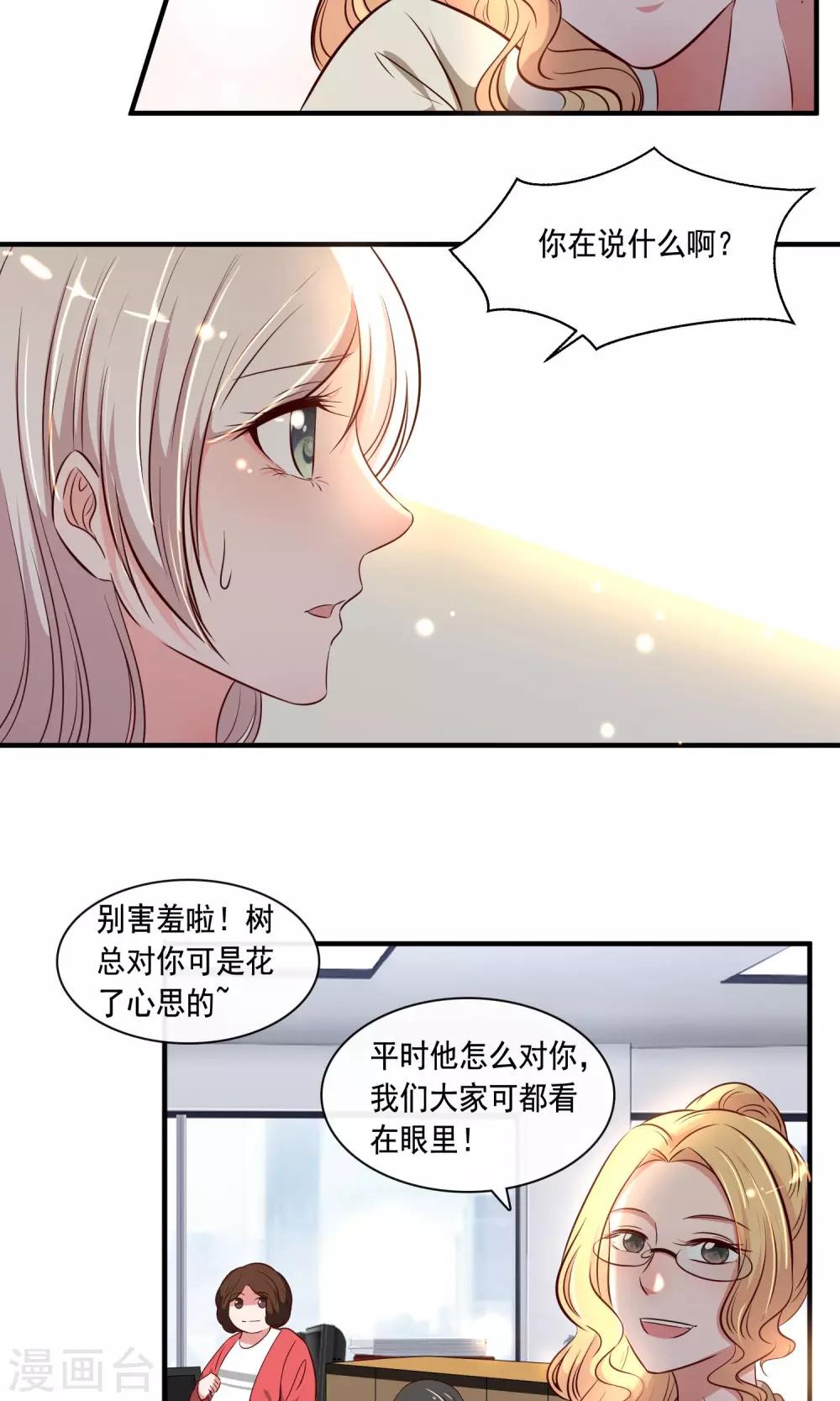 第24话22